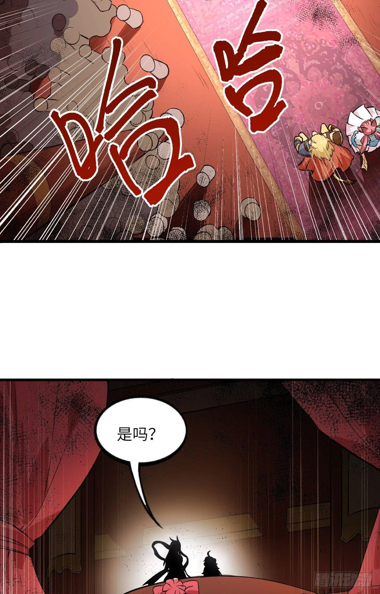 050 变身吧！女装巨巨！ 第10页