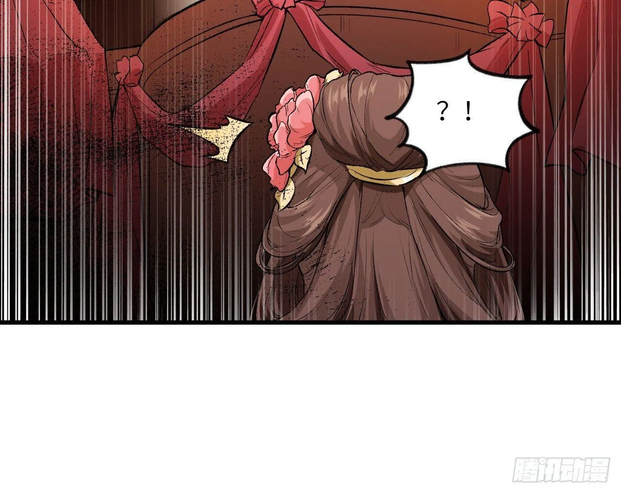 050 变身吧！女装巨巨！ 第11页