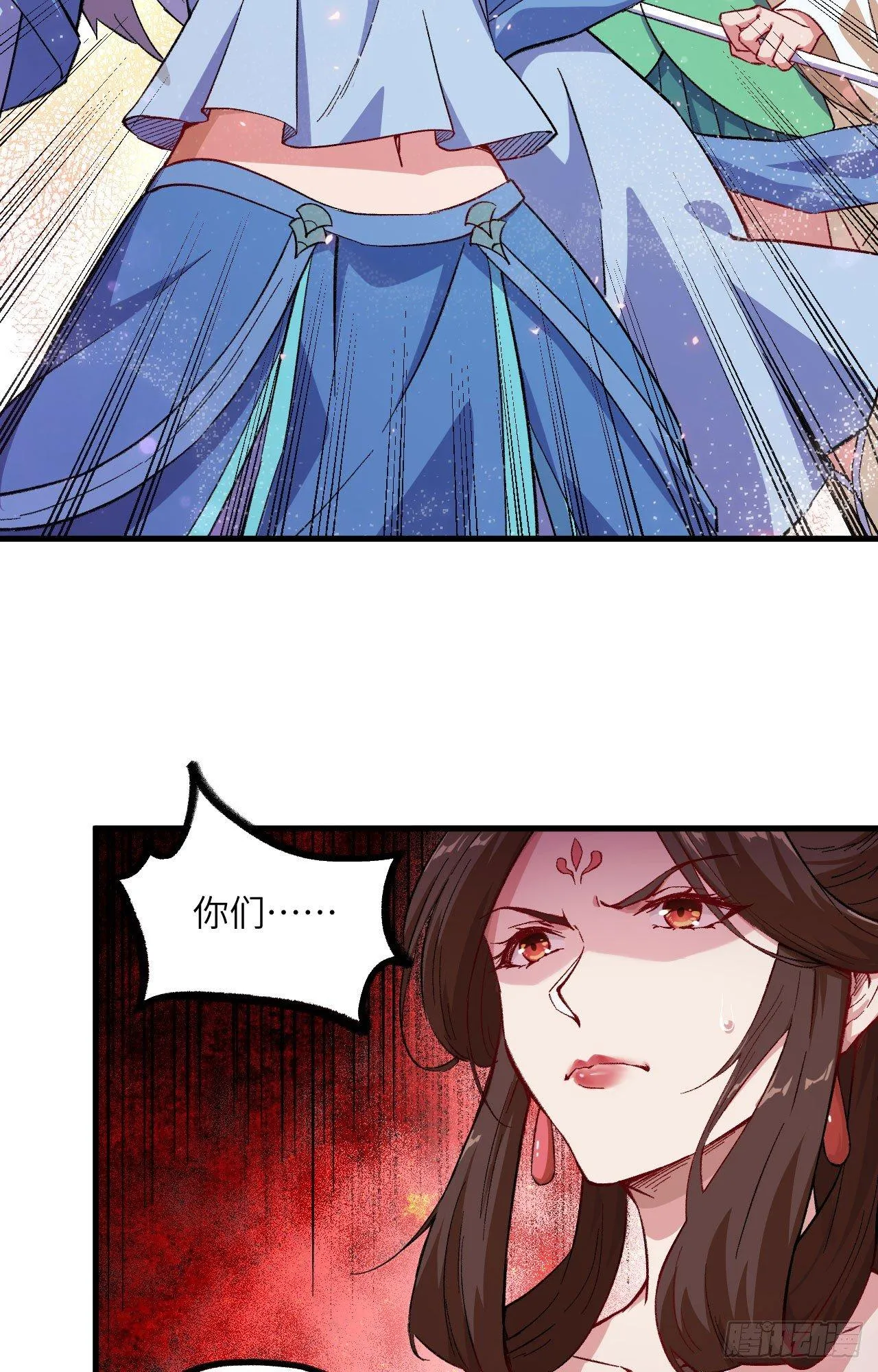 050 变身吧！女装巨巨！ 第13页