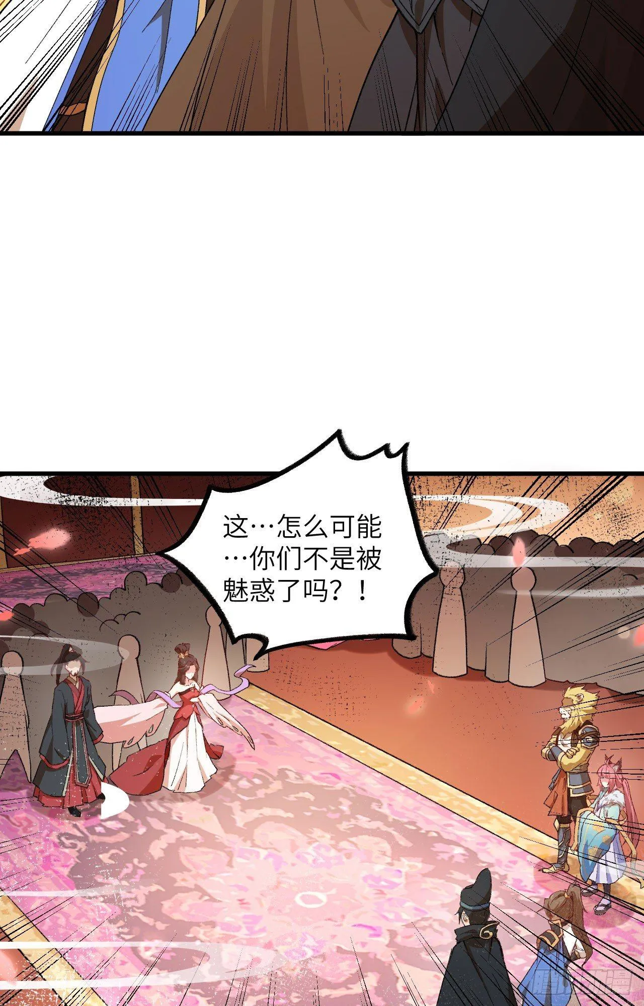 050 变身吧！女装巨巨！ 第15页