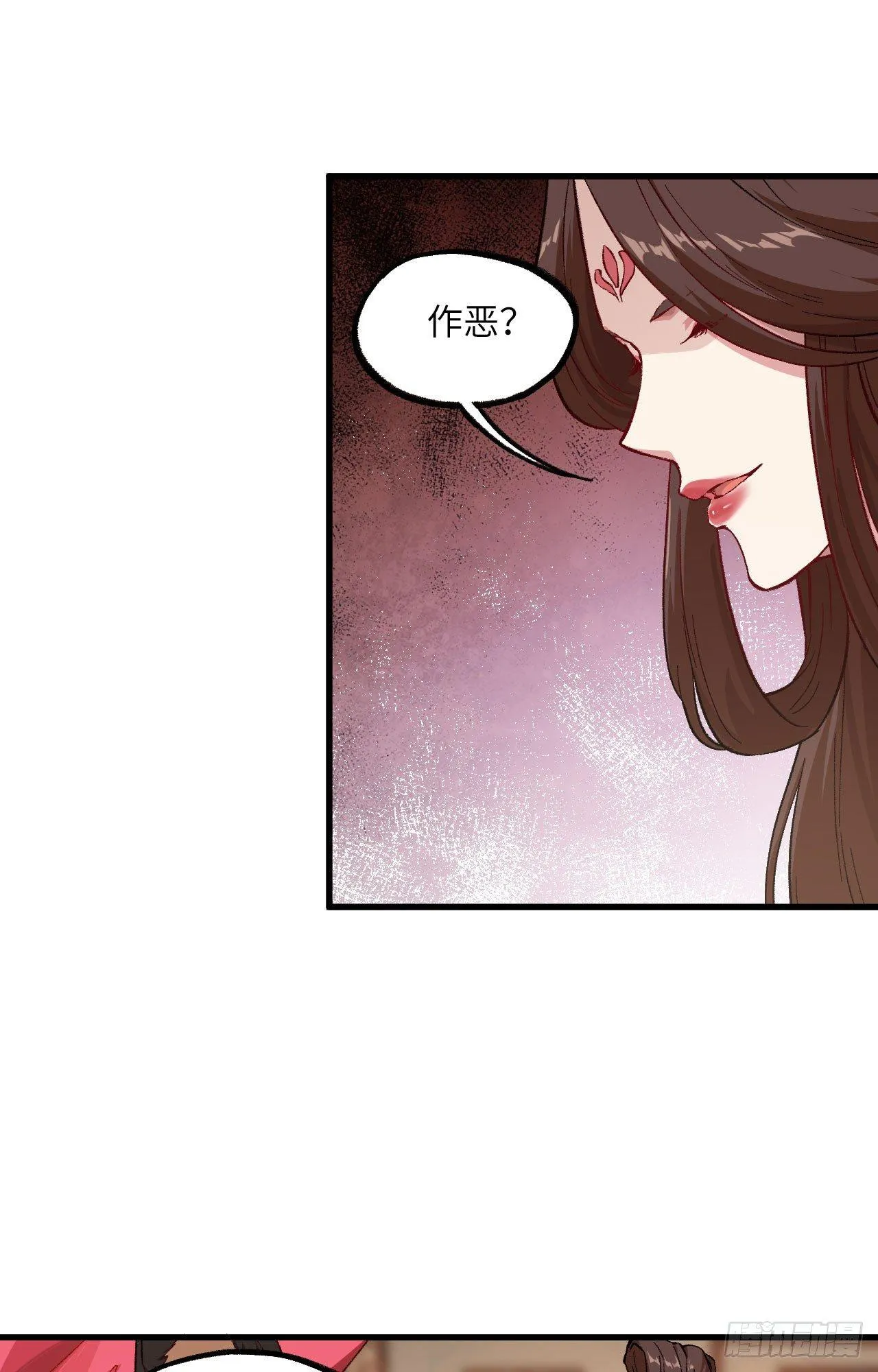 050 变身吧！女装巨巨！ 第26页