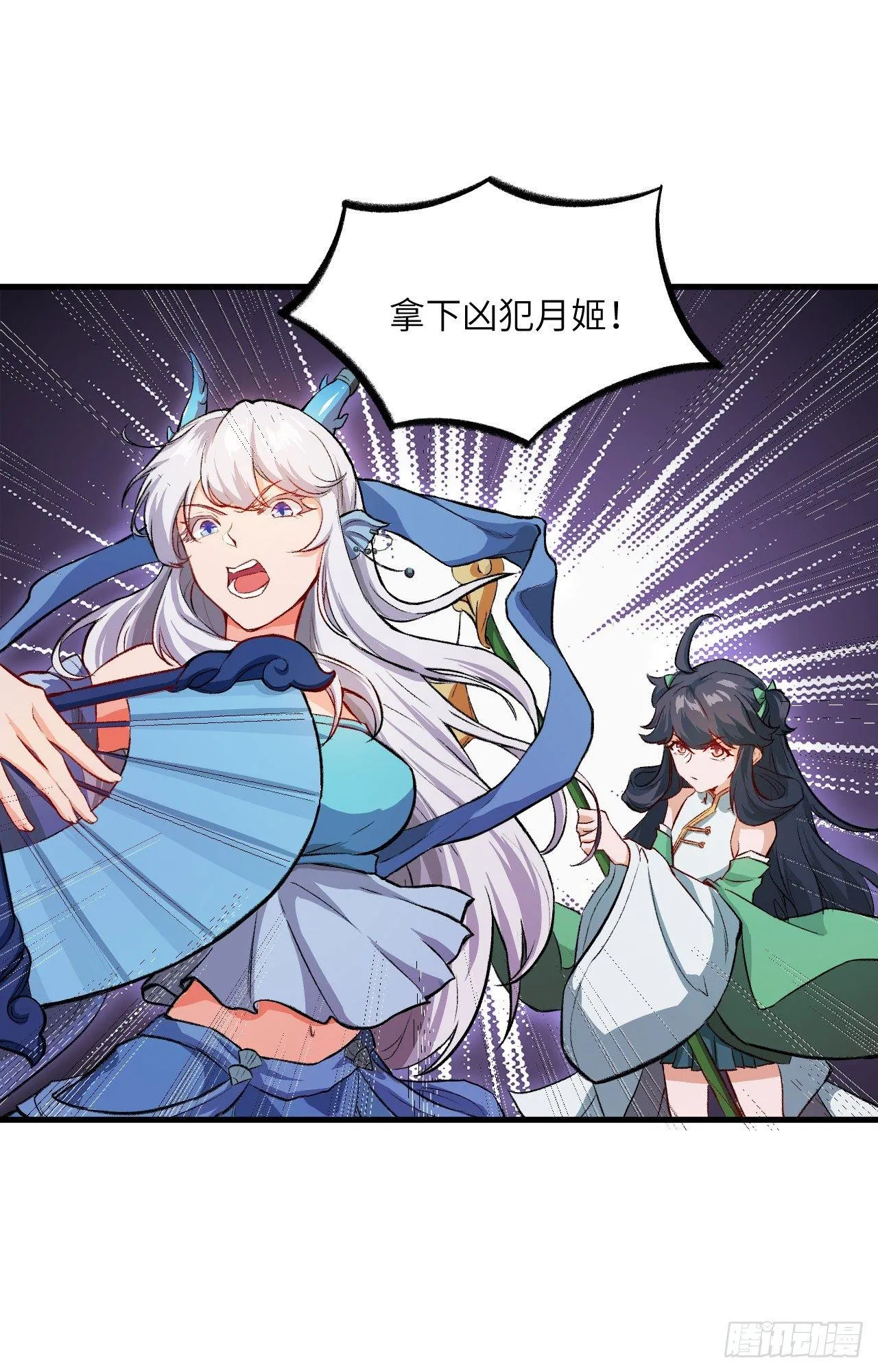 050 变身吧！女装巨巨！ 第30页