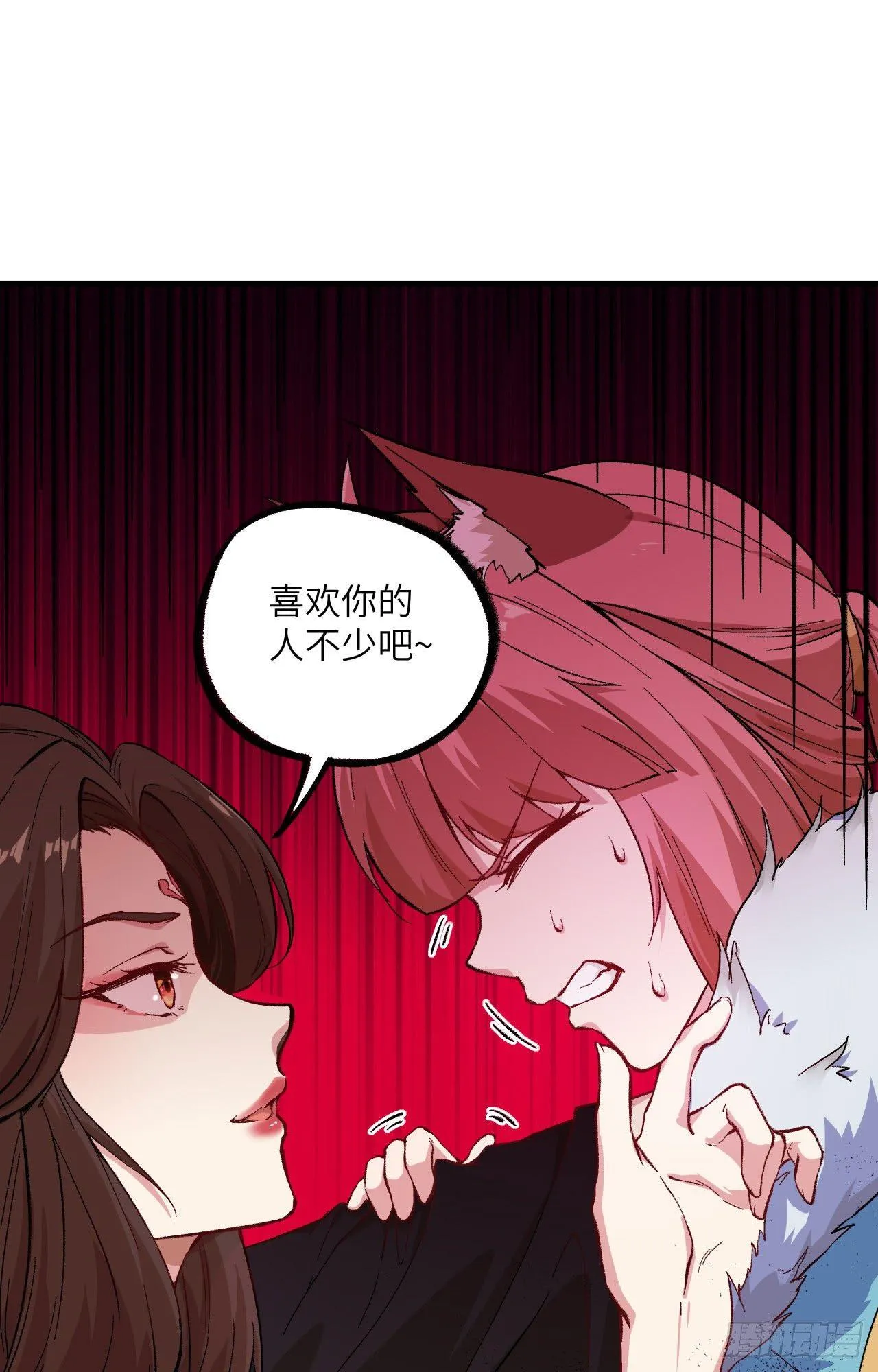 049 风华绝艳，一代妖姬 第31页