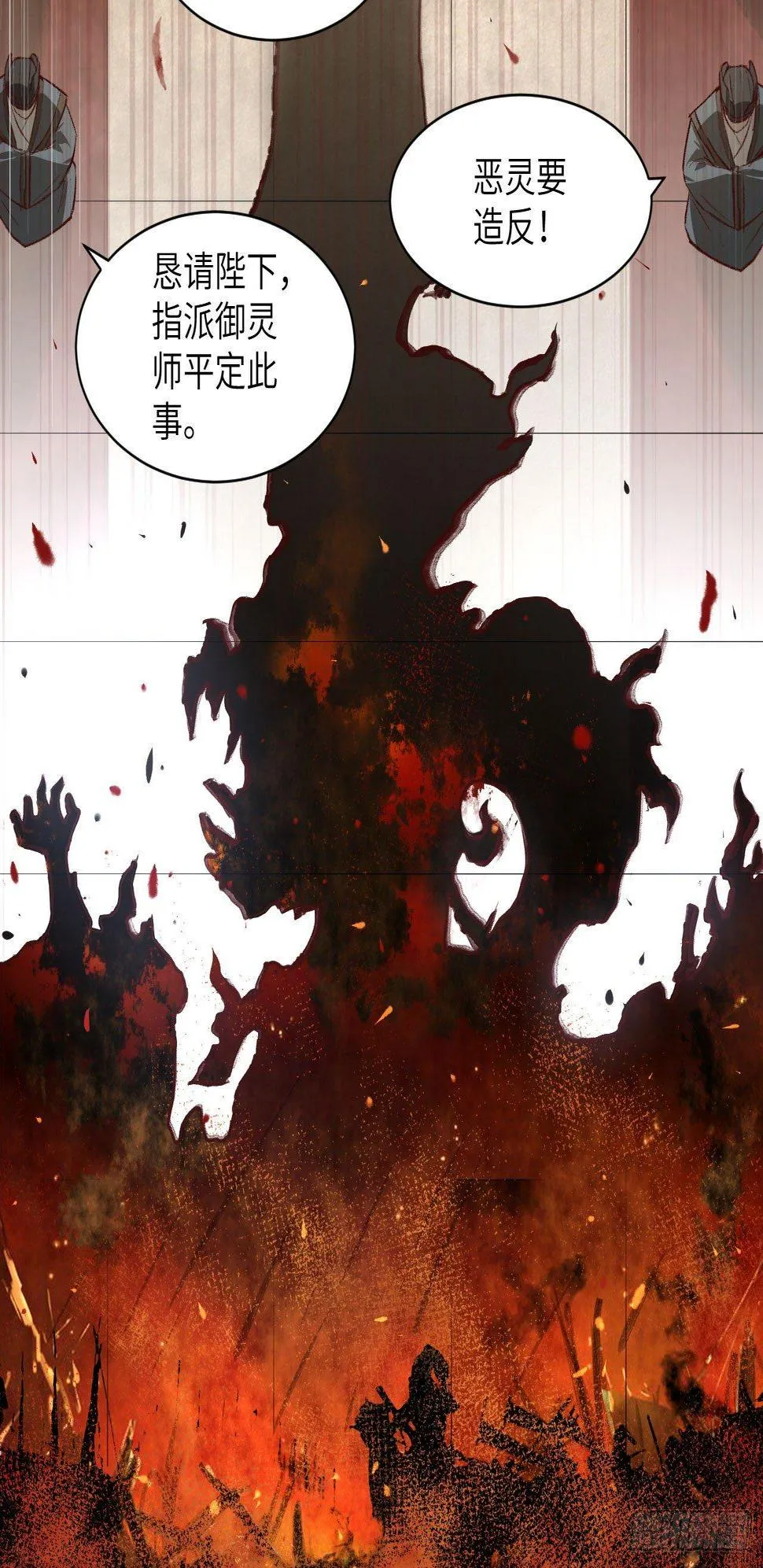 预告 第5页