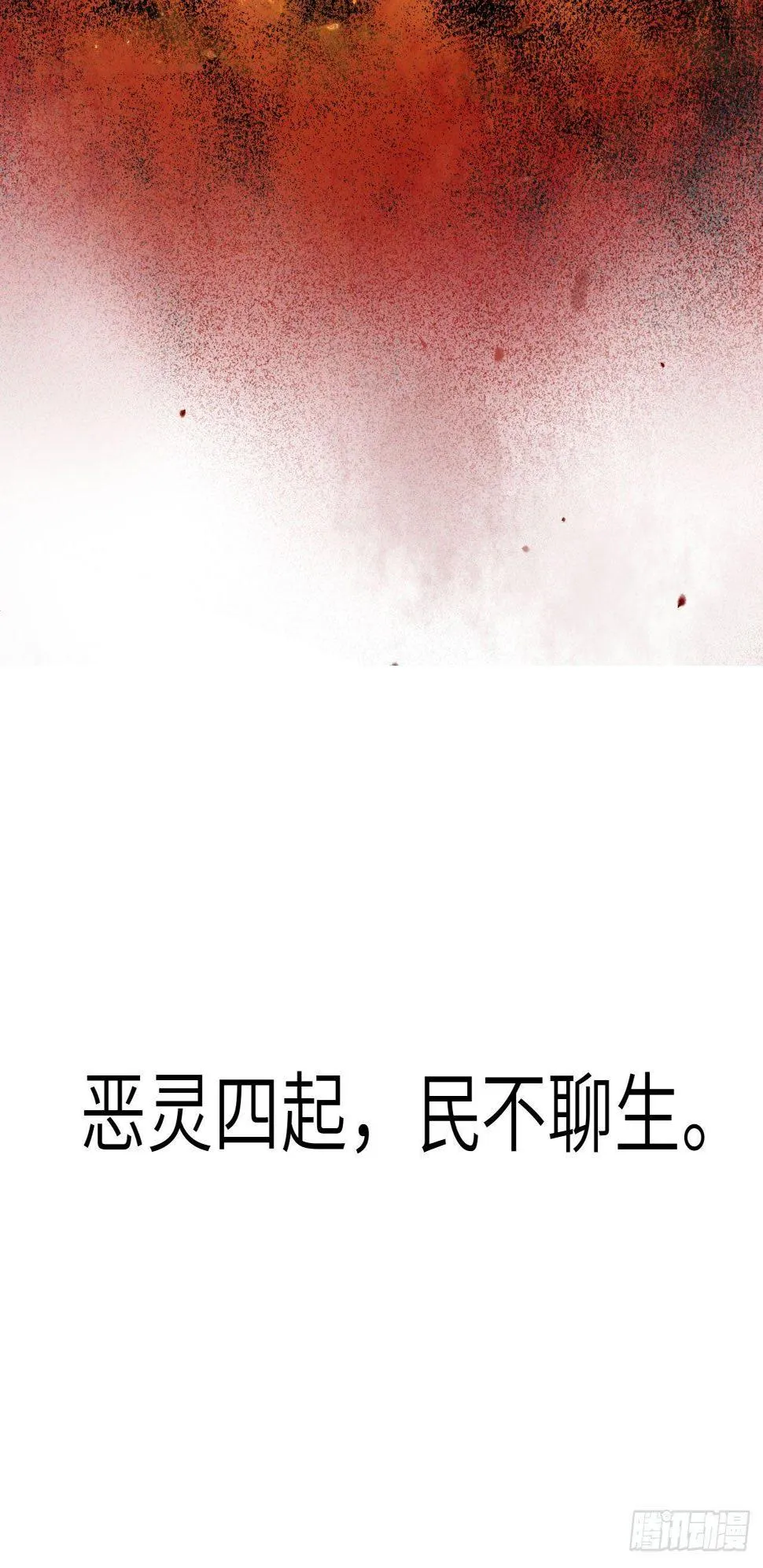 预告 第6页