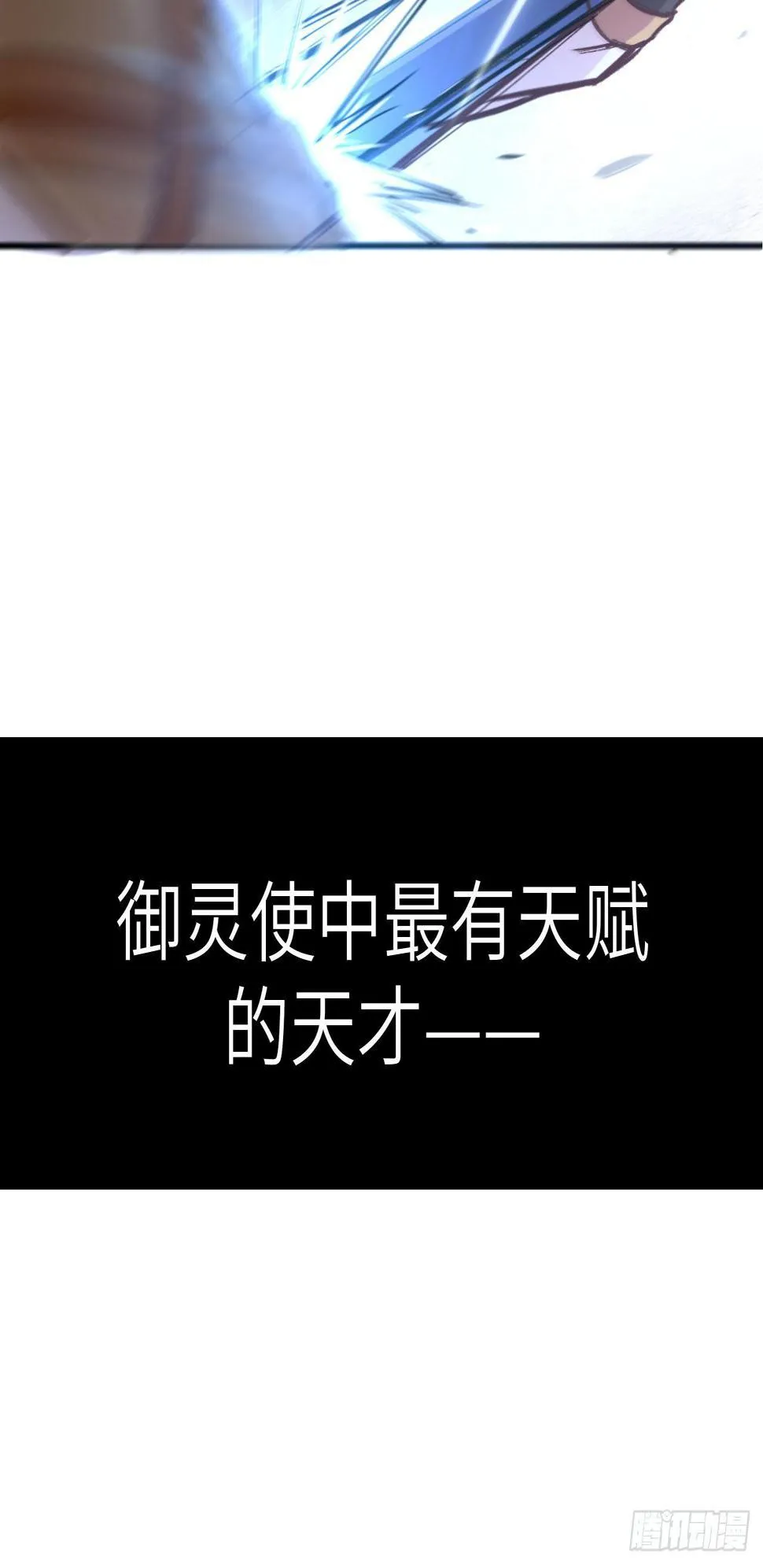 预告 第8页