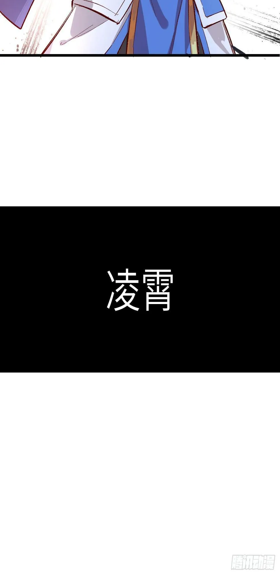 预告 第10页