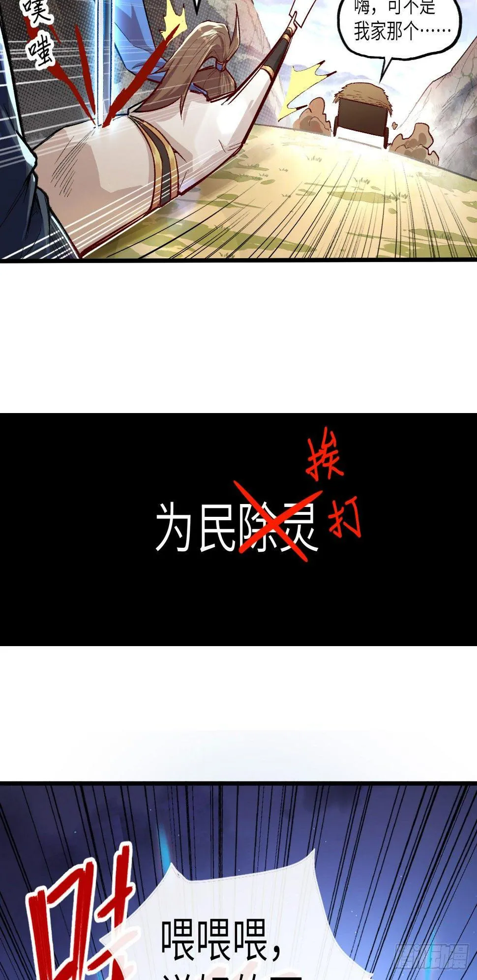 预告 第13页
