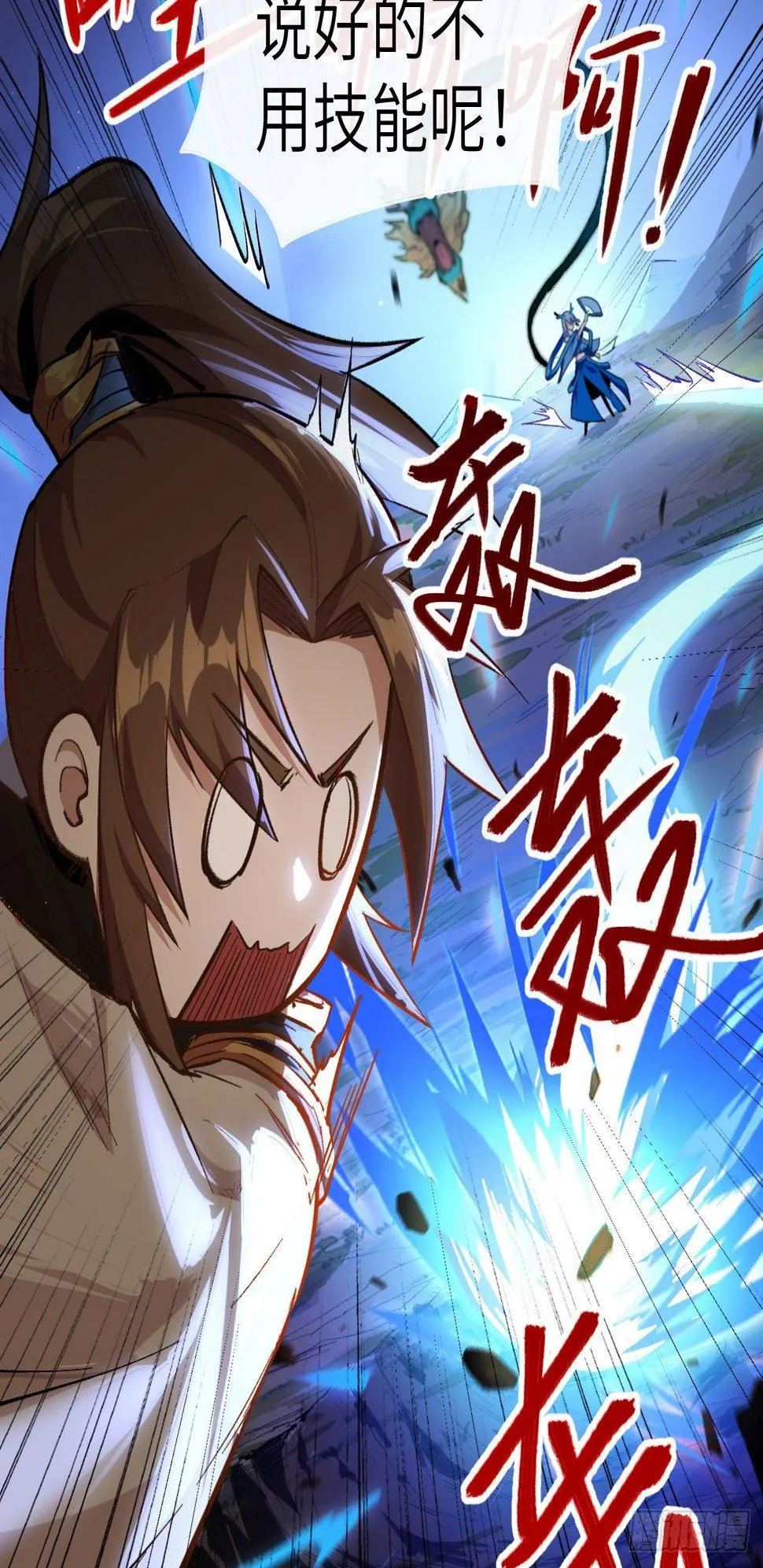 预告 第14页