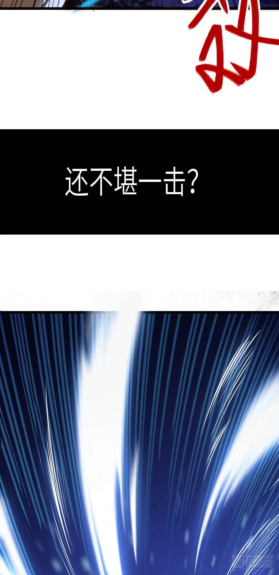 预告 第15页