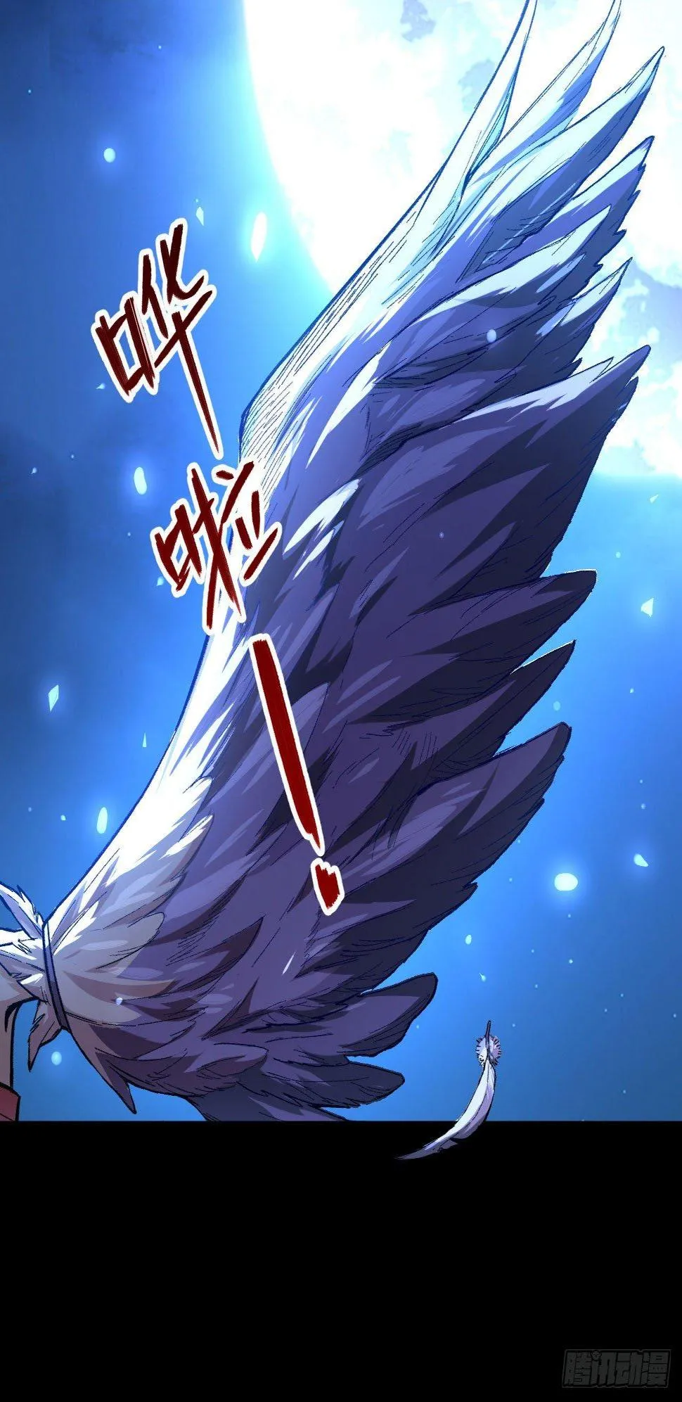 预告 第22页