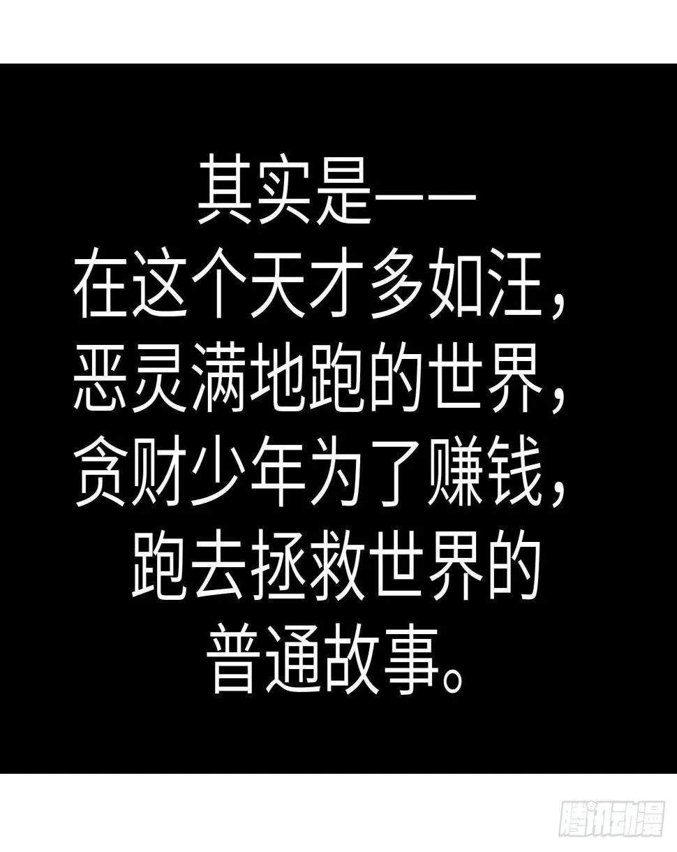 预告 第26页