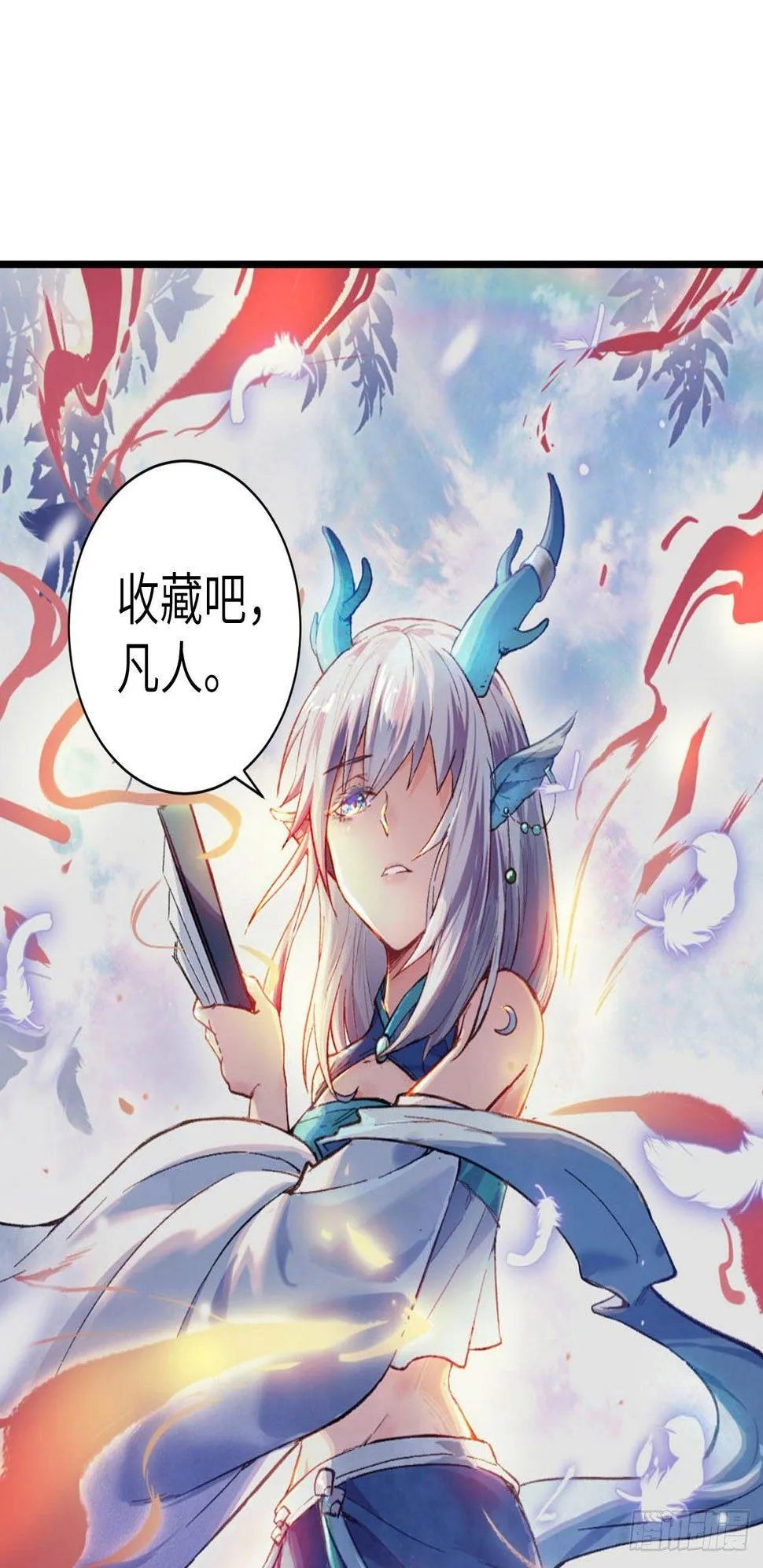 预告 第27页