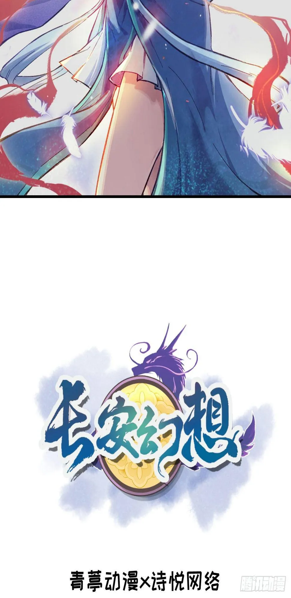 预告 第28页