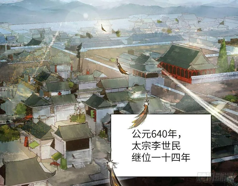 序章 第6页