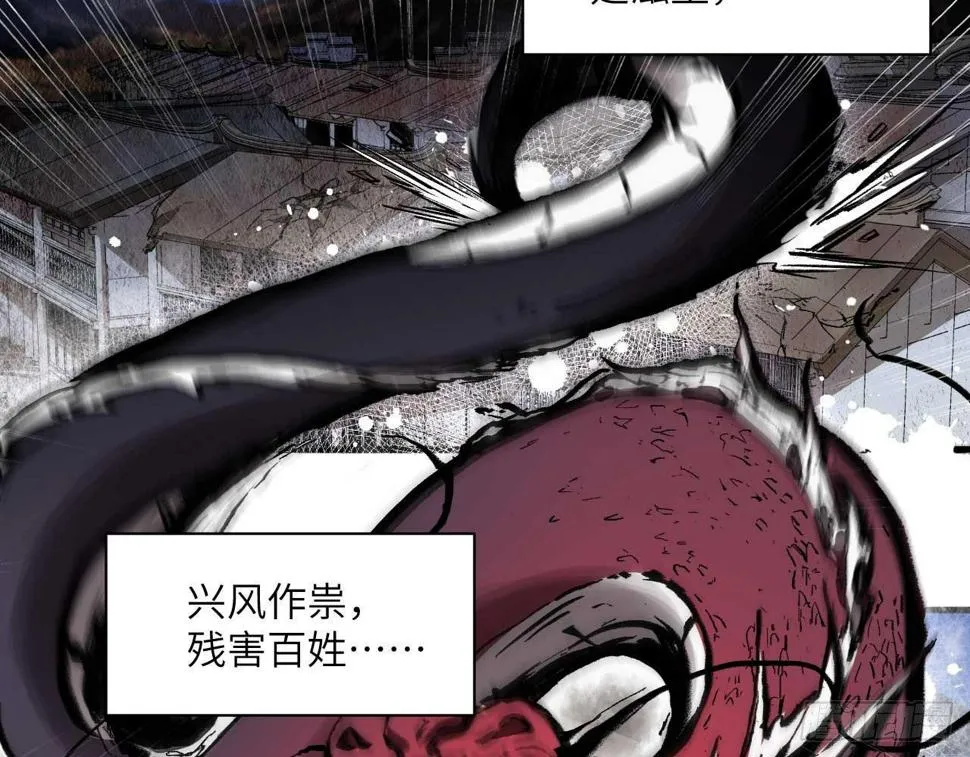 序章 第23页
