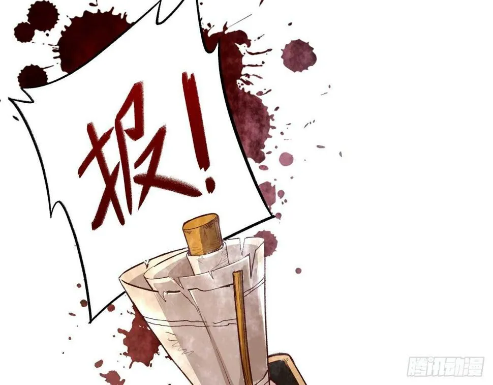 序章 第25页