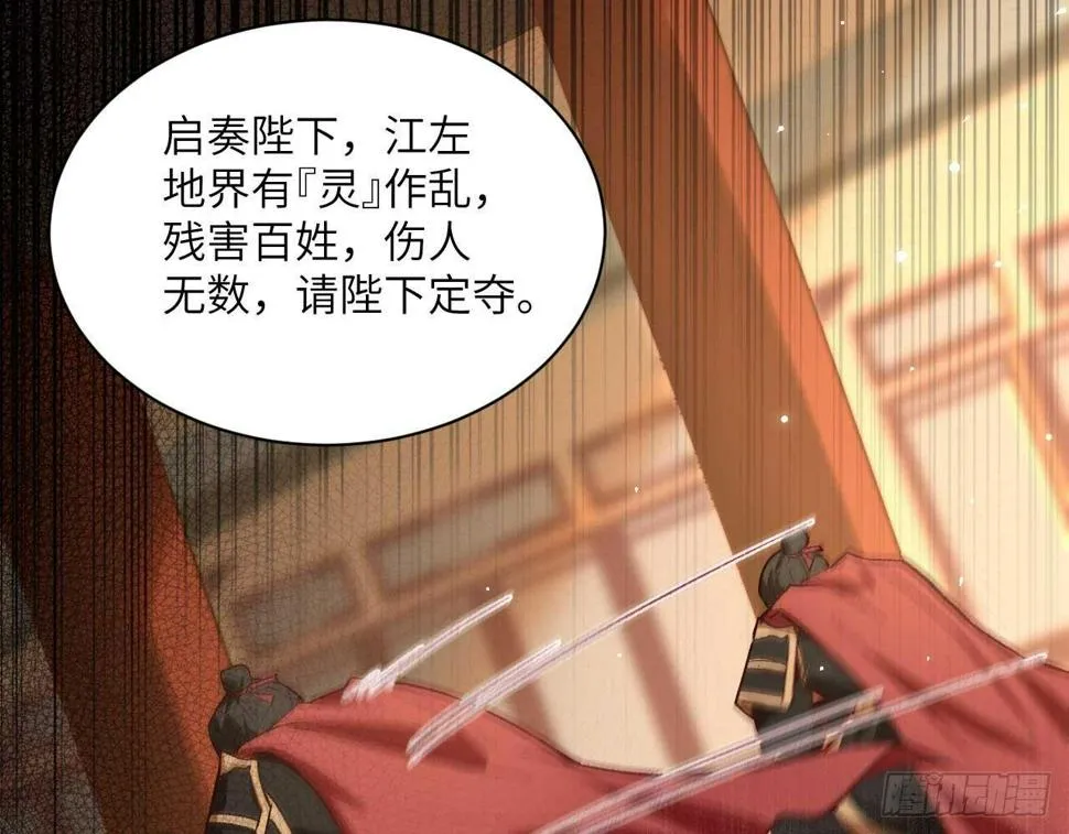 序章 第37页