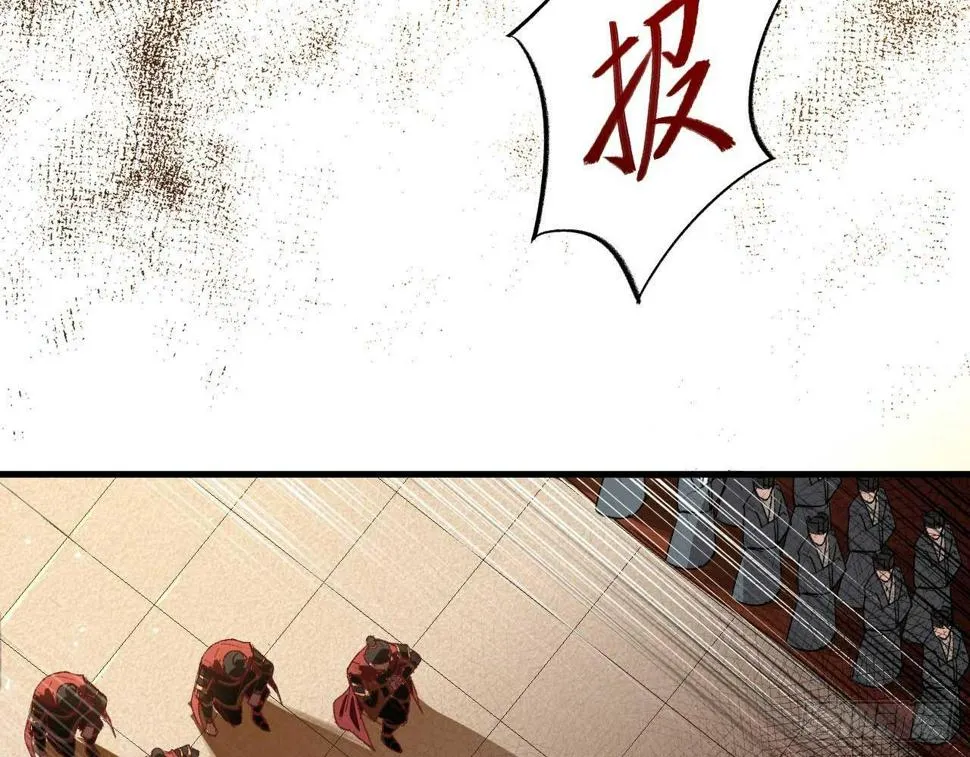 序章 第40页