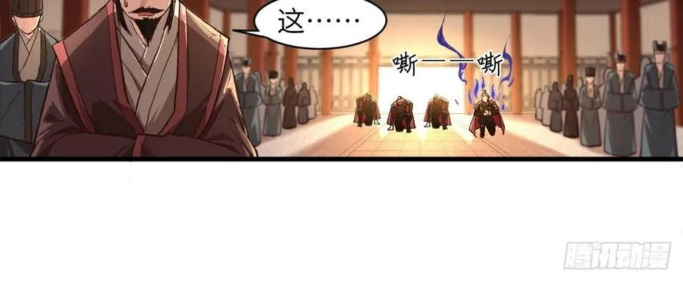 序章 第47页