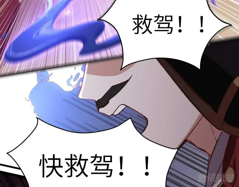 序章 第53页