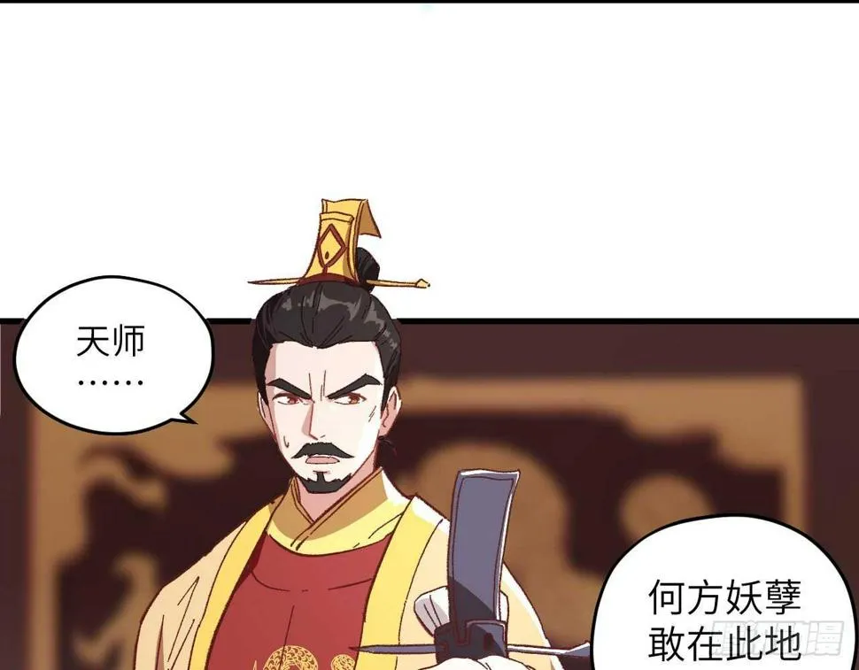 序章 第58页