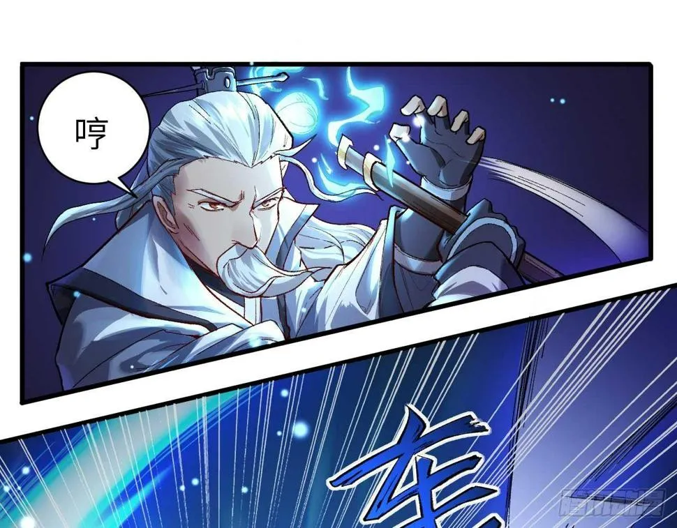 序章 第63页