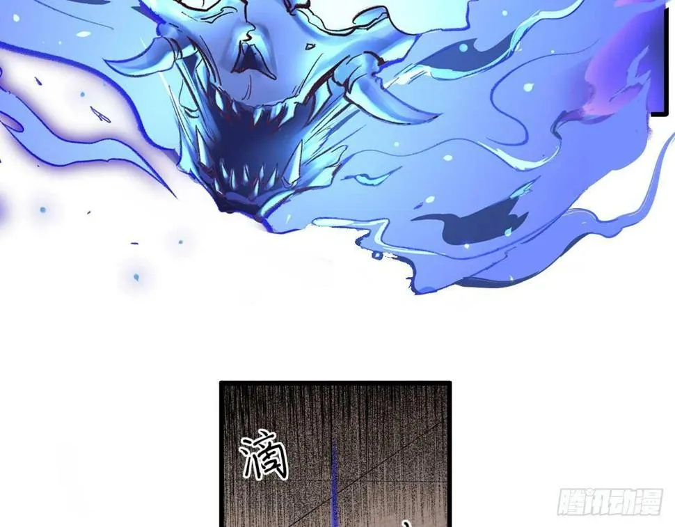 序章 第66页