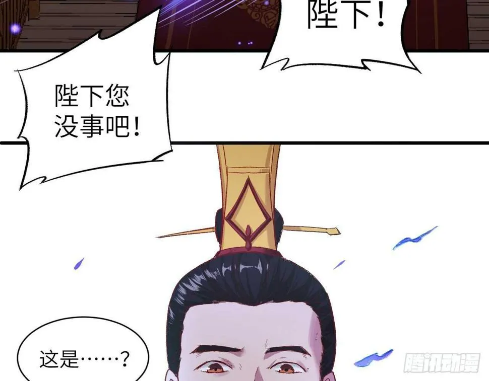 序章 第77页