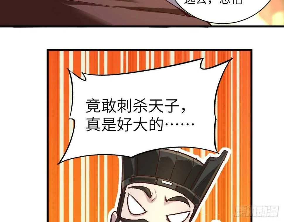 序章 第81页