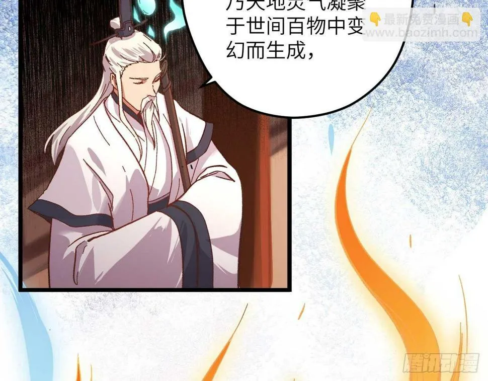序章 第91页