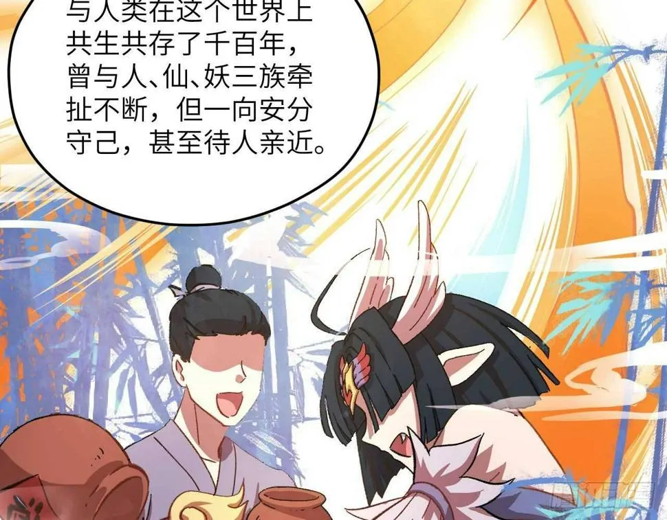序章 第93页