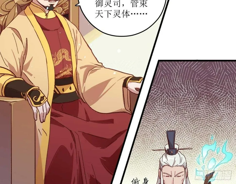 序章 第102页