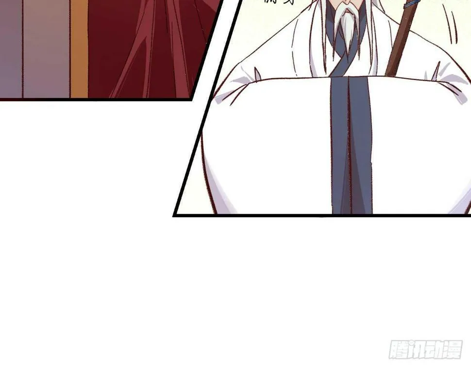 序章 第103页