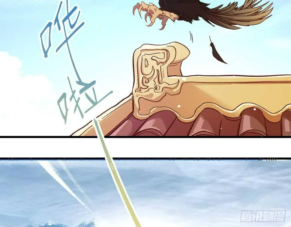 序章 第105页