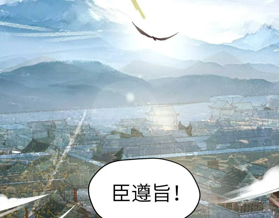 序章 第106页