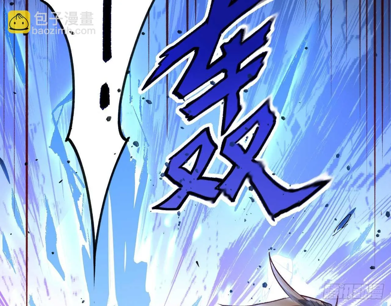001 弈剑门凌霄 第42页