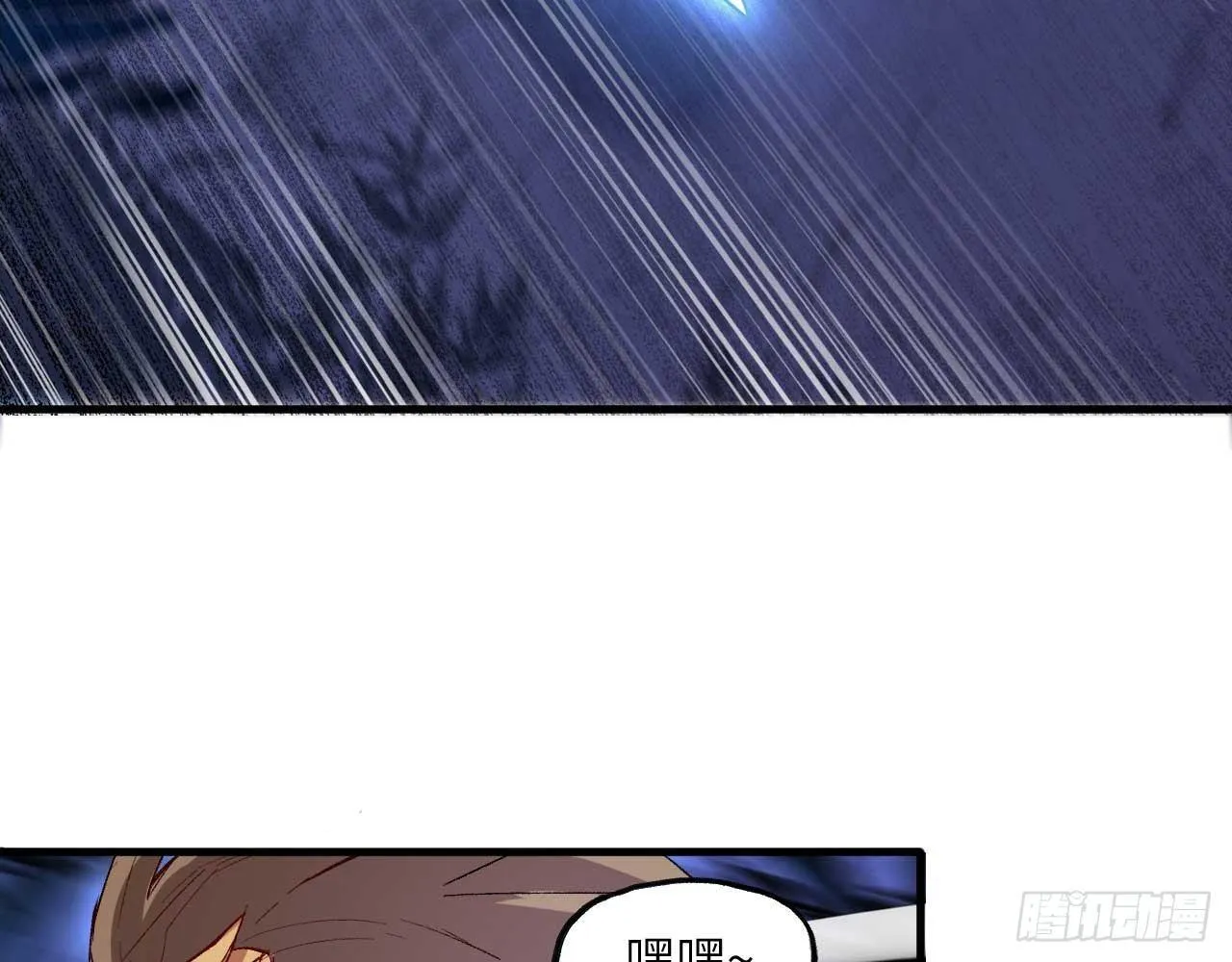 001 弈剑门凌霄 第89页
