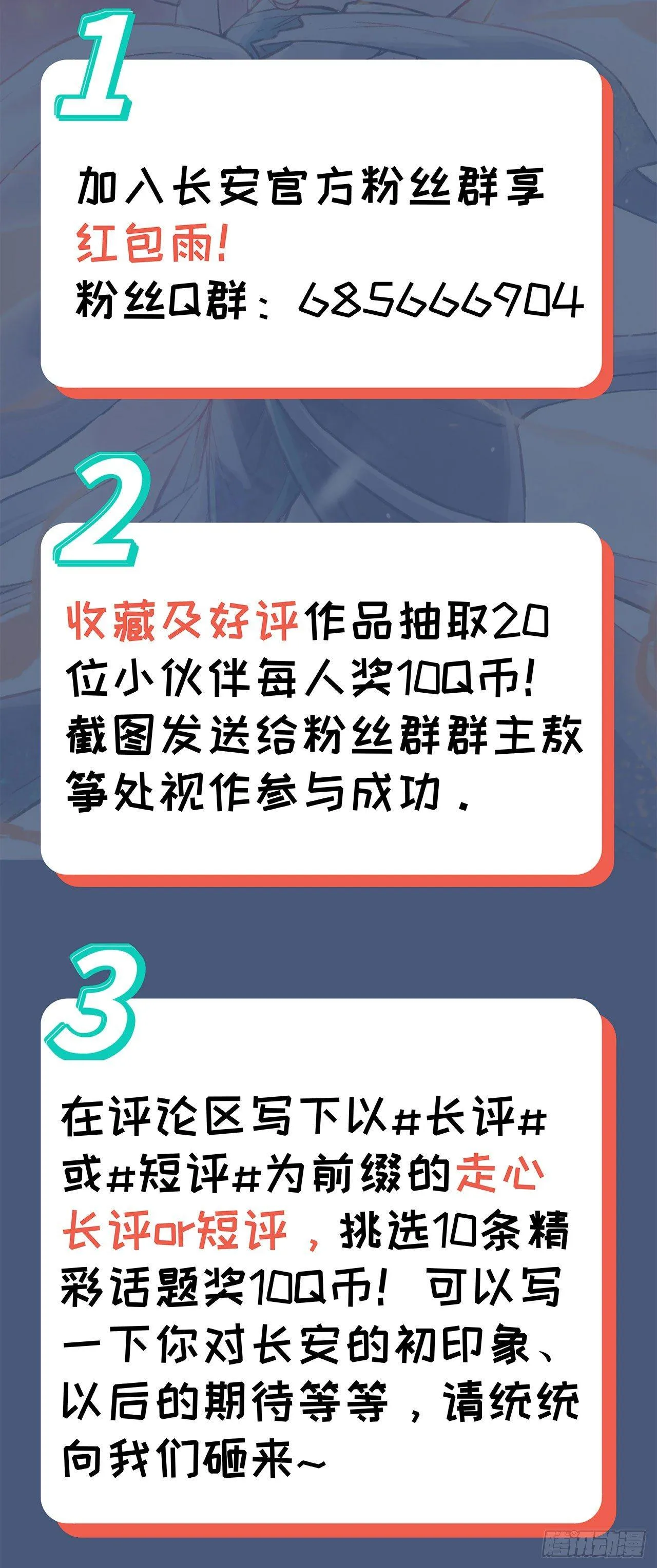 001 弈剑门凌霄 第103页
