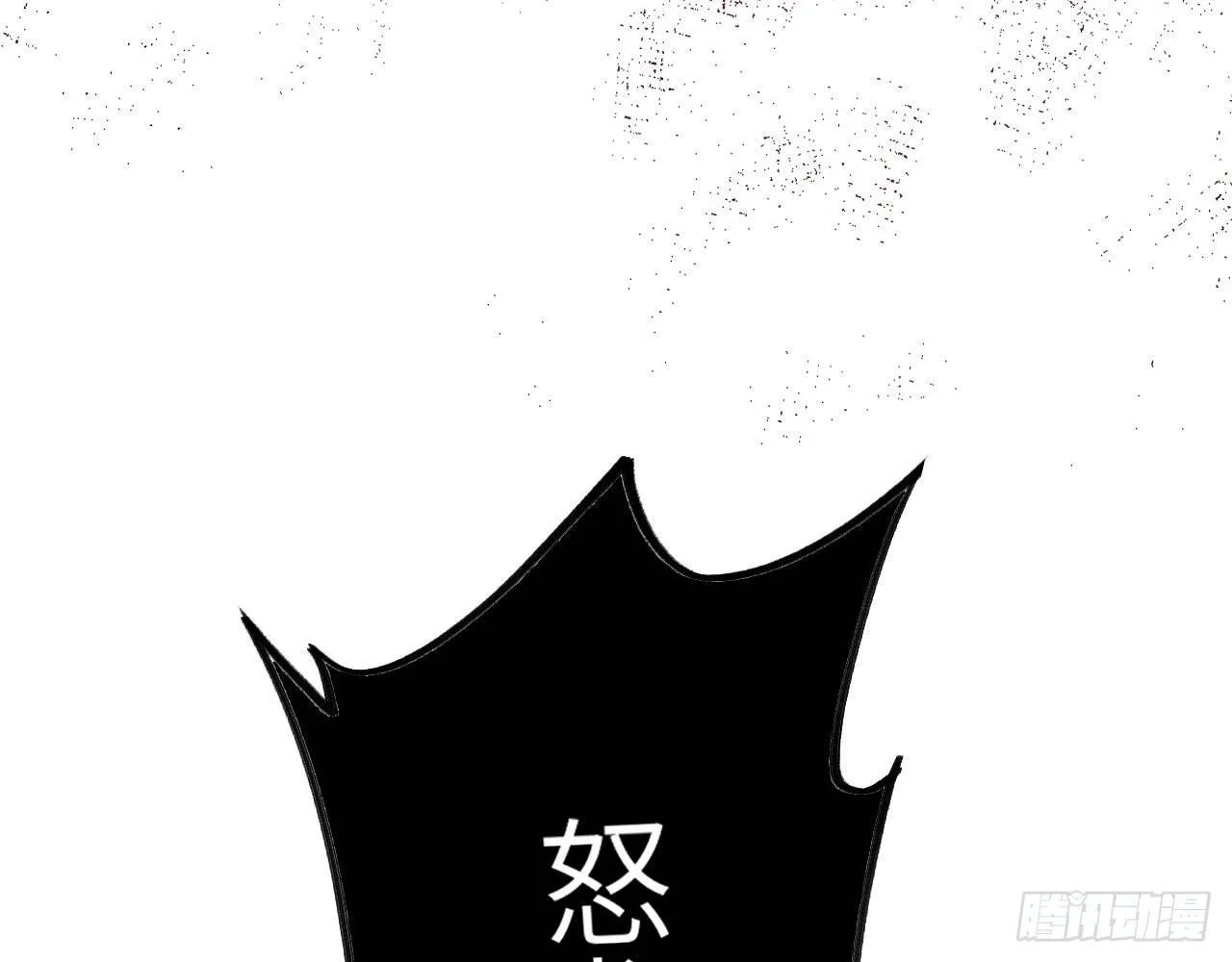 002 太平村，菊花残 第95页