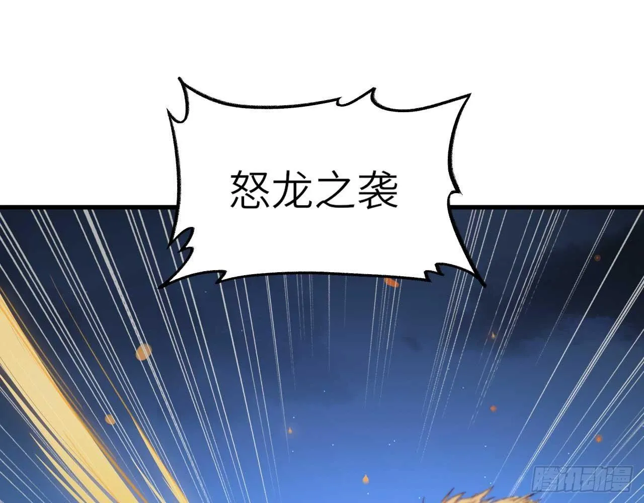 003 你们期待的女主登场了！ 第3页