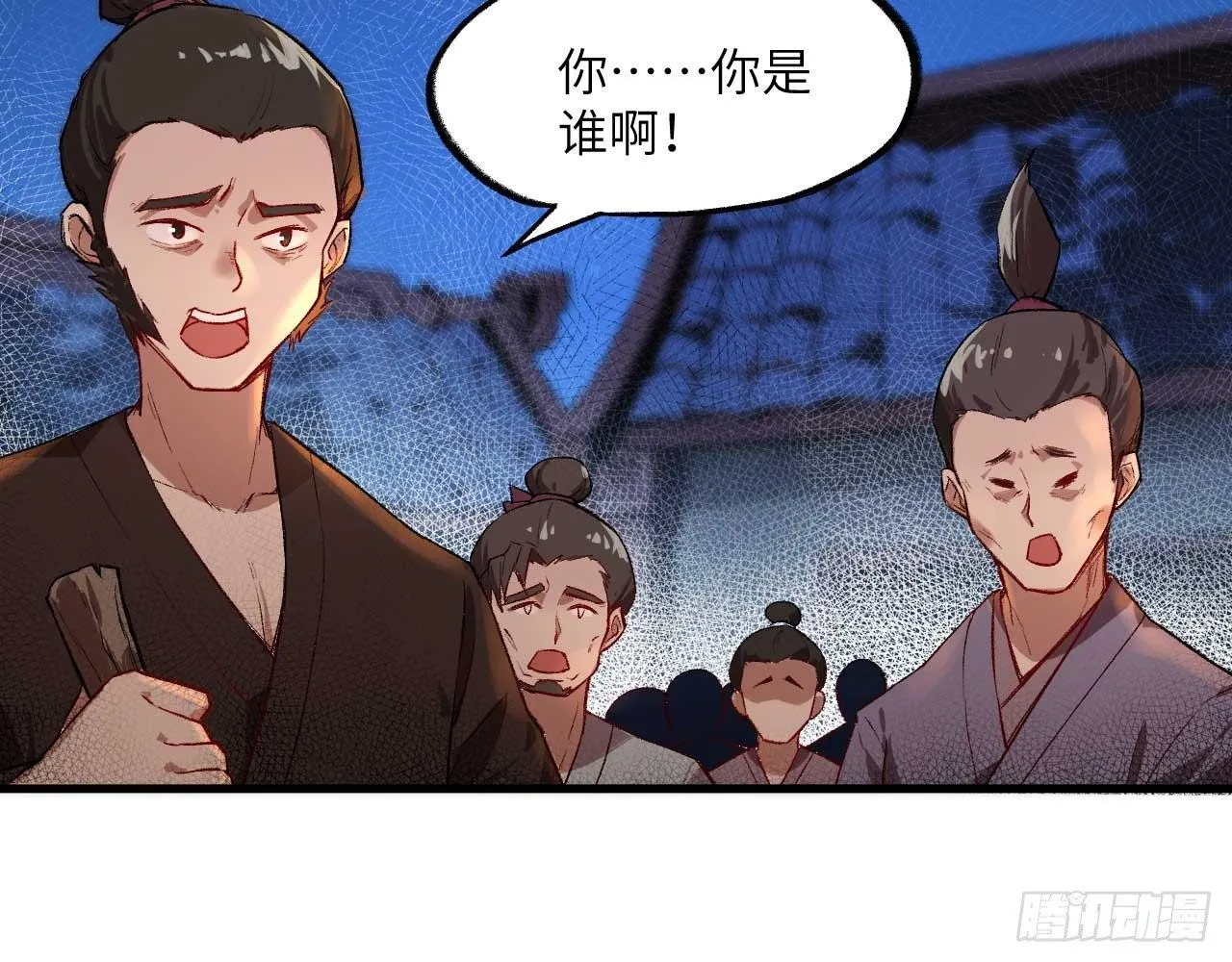 003 你们期待的女主登场了！ 第7页