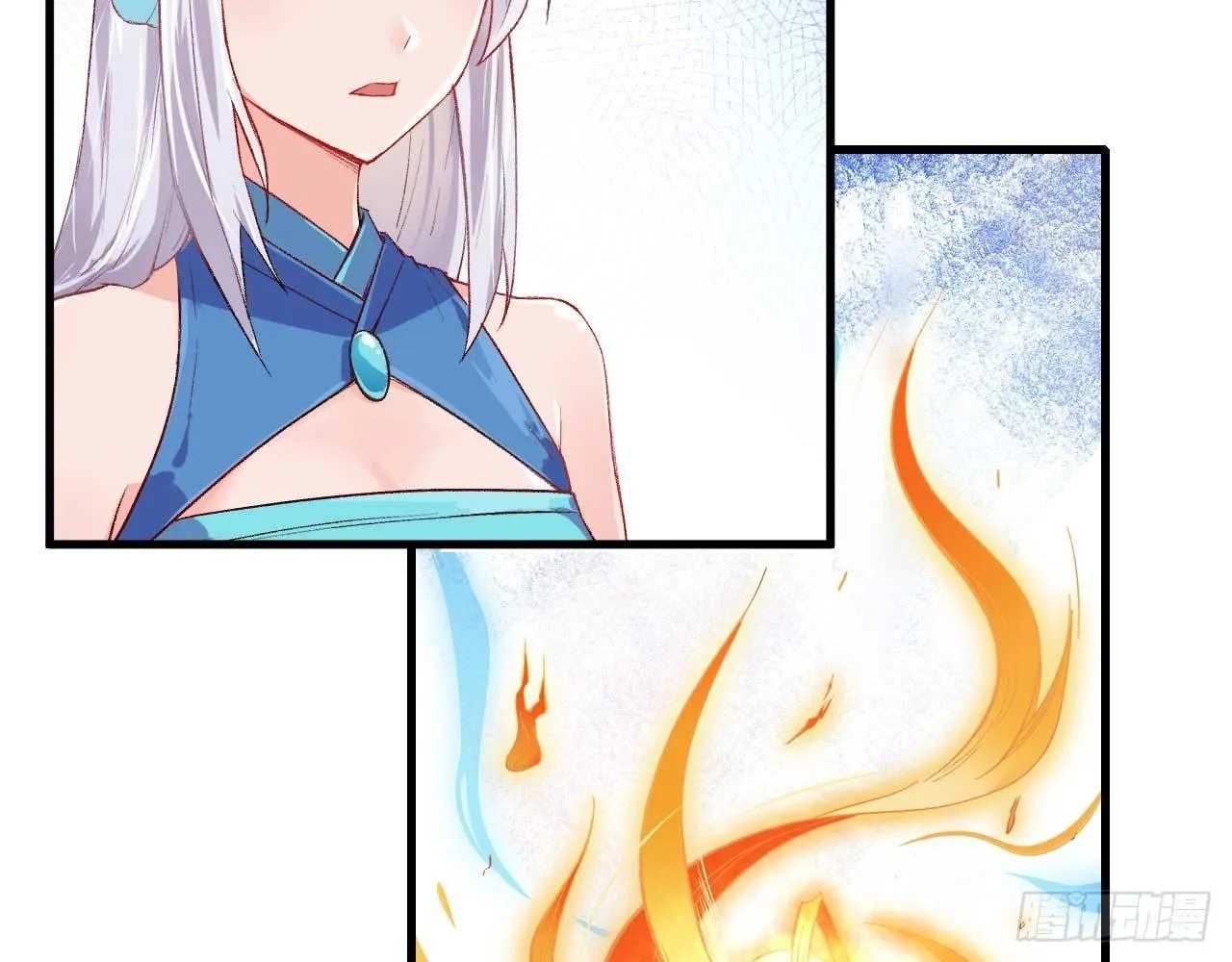 003 你们期待的女主登场了！ 第18页