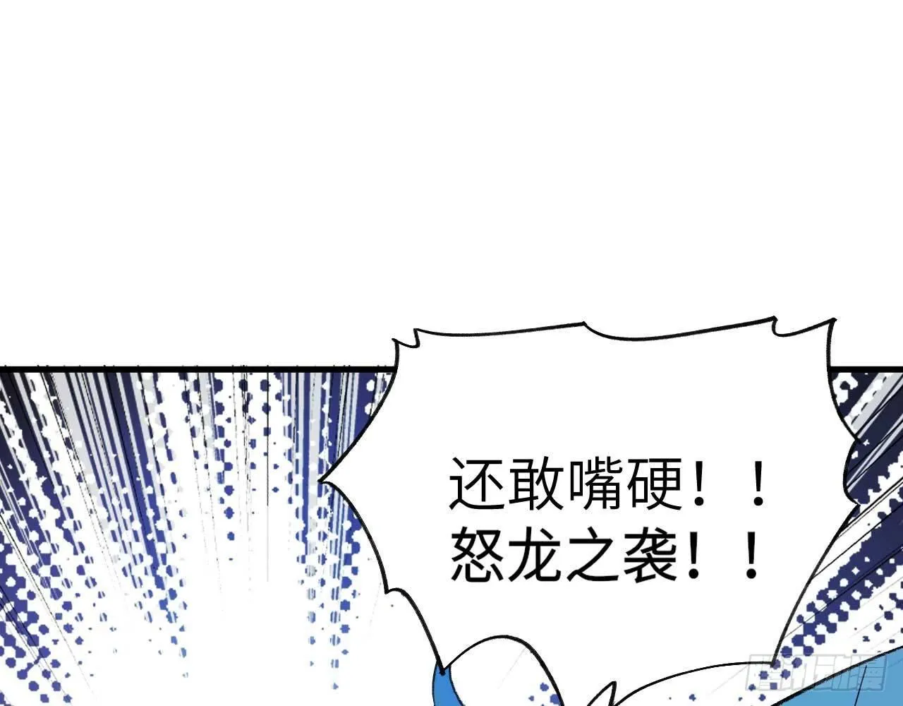 003 你们期待的女主登场了！ 第35页