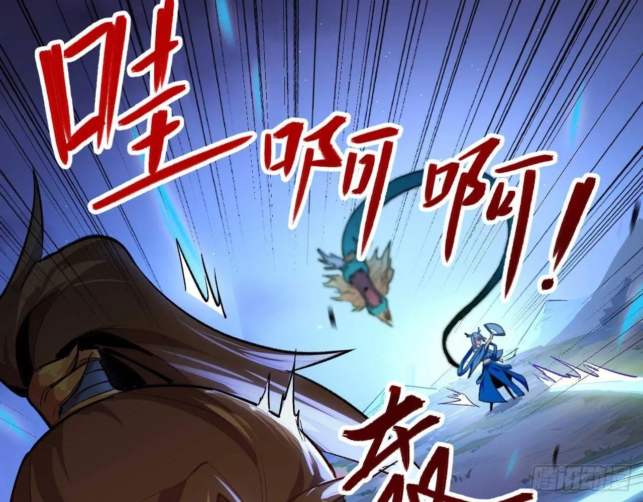 003 你们期待的女主登场了！ 第38页