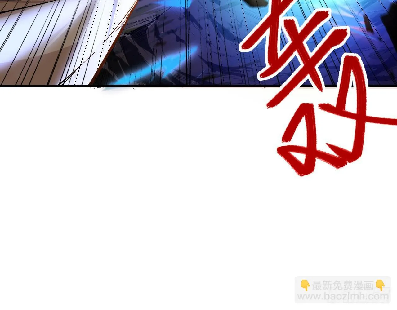 003 你们期待的女主登场了！ 第40页