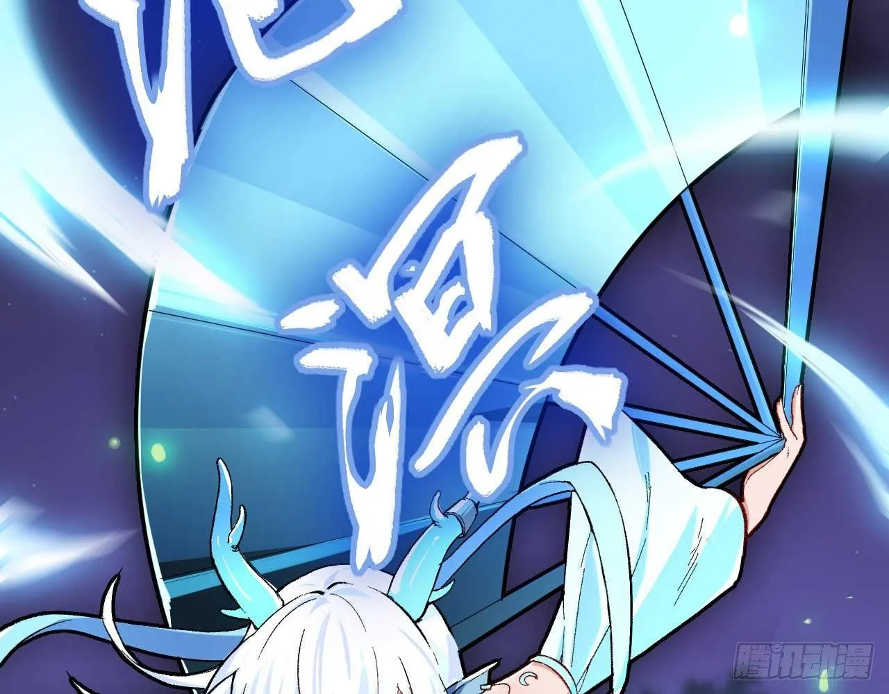003 你们期待的女主登场了！ 第46页