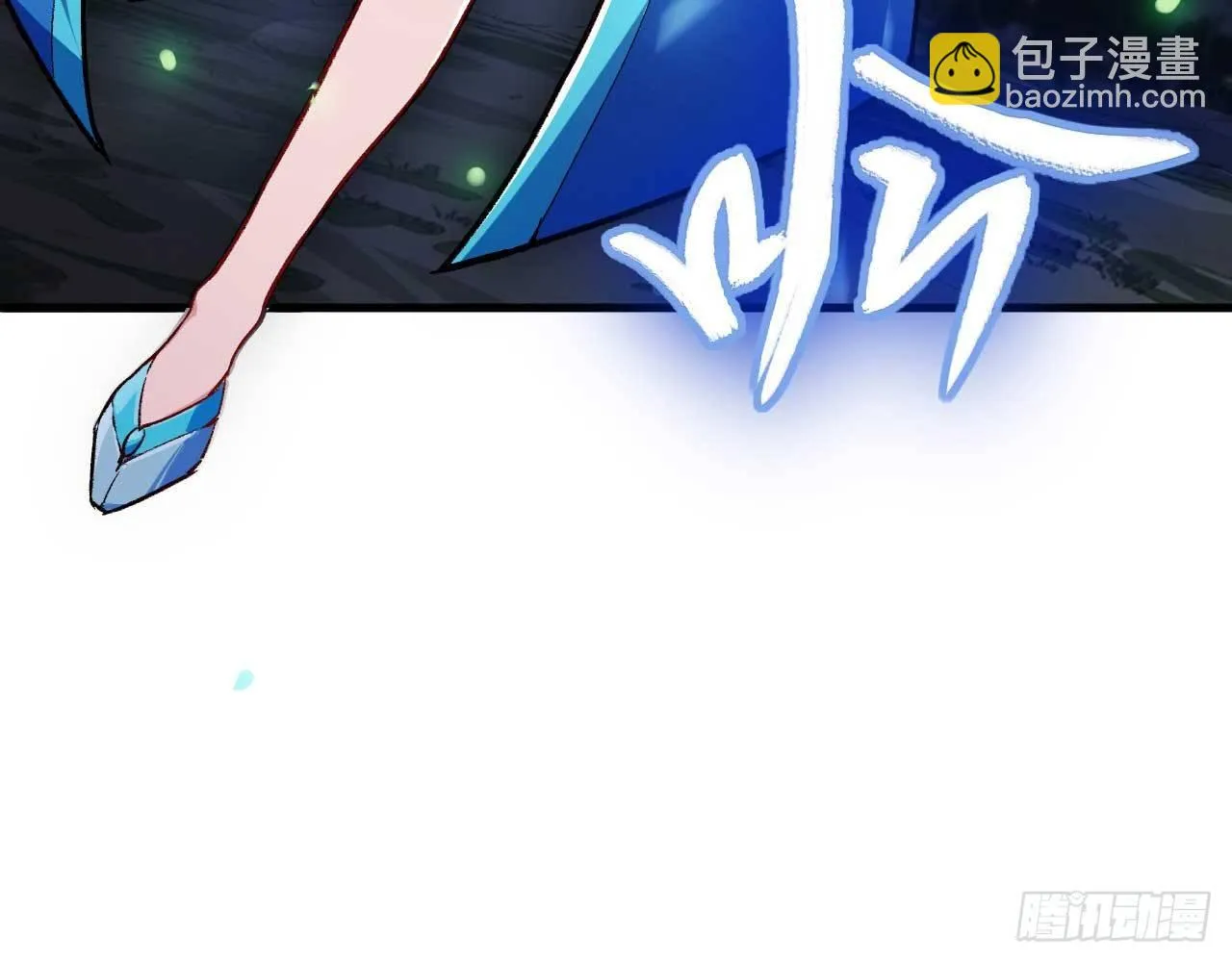 003 你们期待的女主登场了！ 第48页