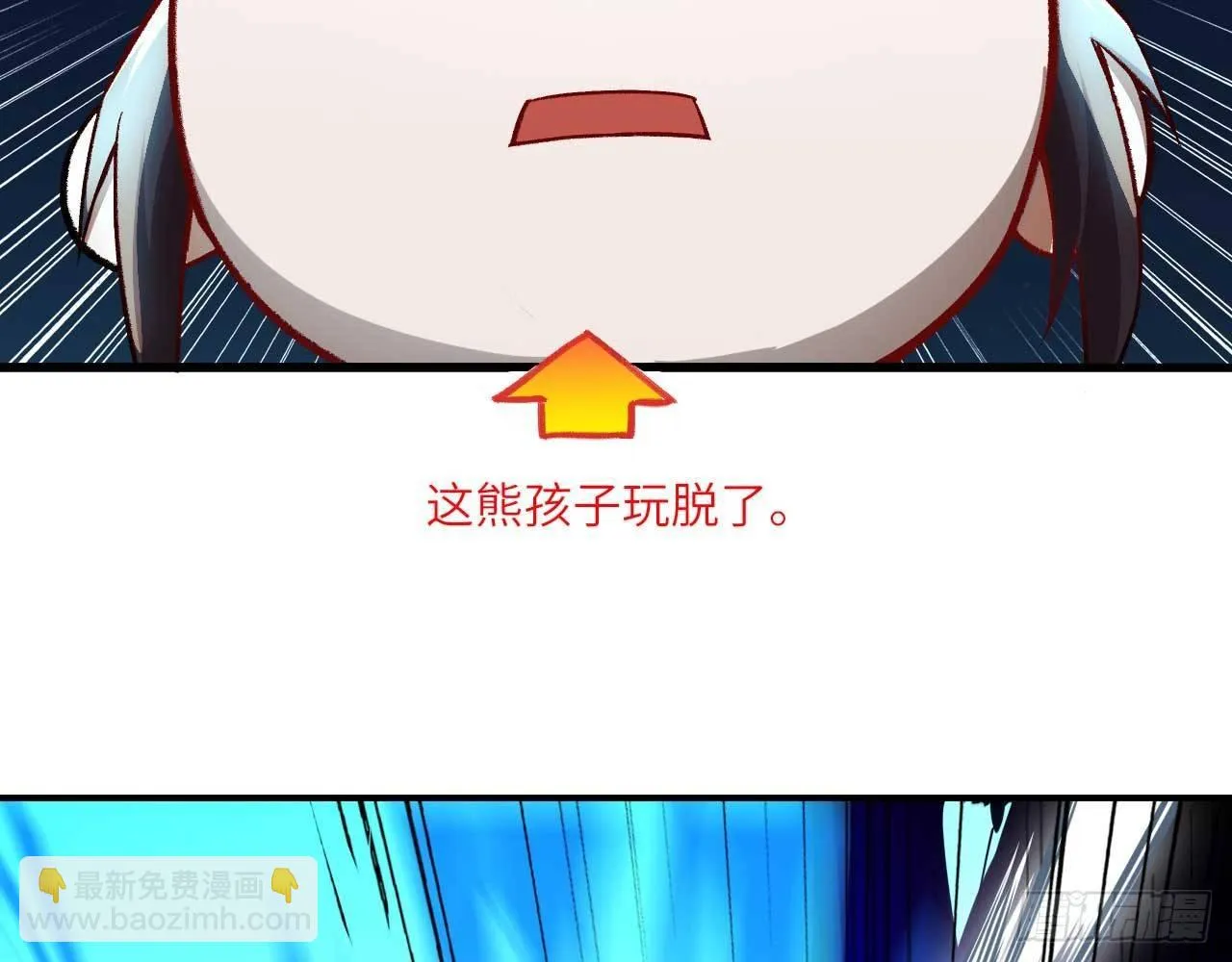 003 你们期待的女主登场了！ 第52页