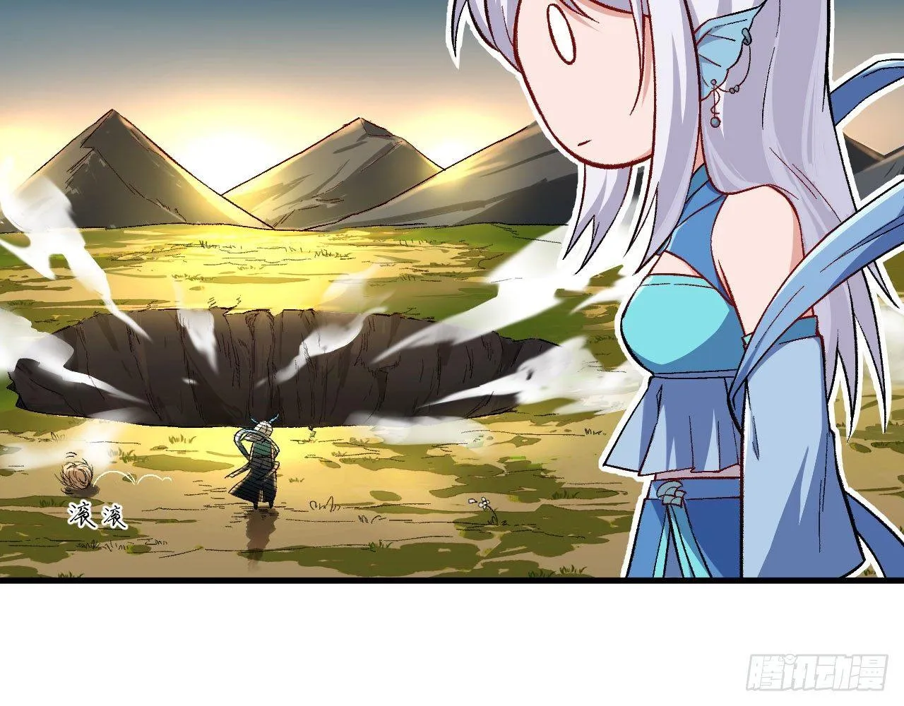 003 你们期待的女主登场了！ 第60页